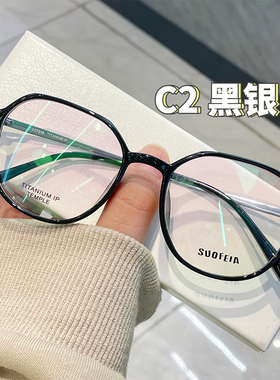 索菲雅新款超轻多边形眼镜框架方圆脸学生镜架近视镜防蓝光22657