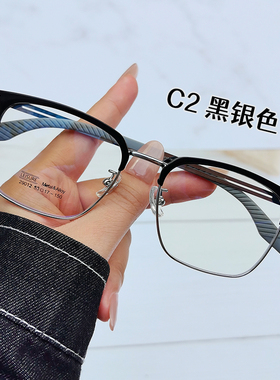 潮流商务男士眉毛架近视复古眼镜框架轻弹不夹脸可配近视镜29012