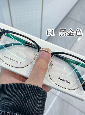 索菲雅新款眉毛架斯商务透明男士酷帅镜架配度数防辐射眼镜14118