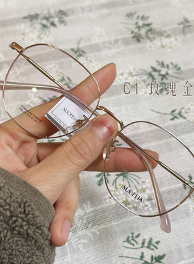 2025新款索菲雅轻盈时尚眼镜钛架修颜显脸小可配近视防蓝光00225