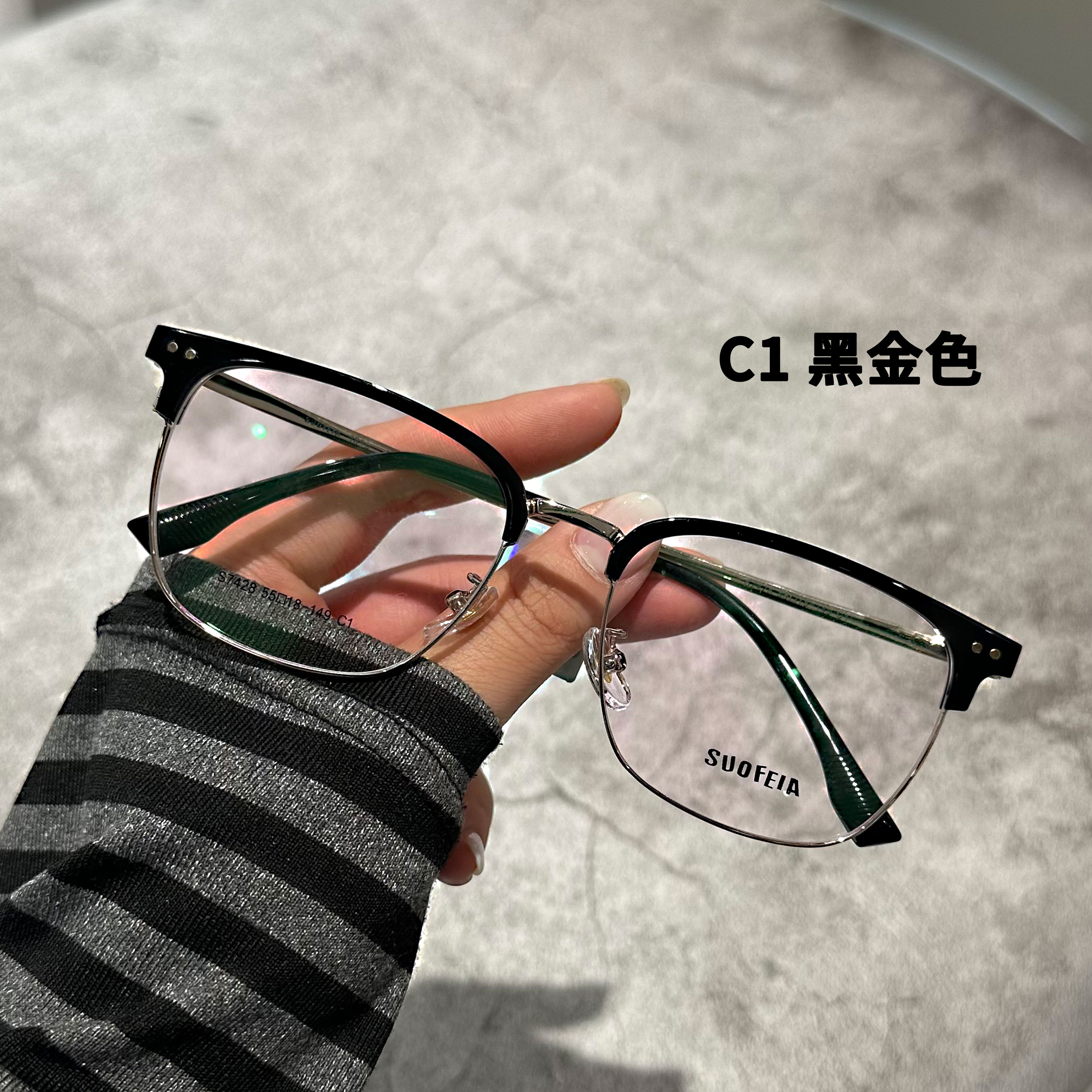 索菲雅眉线款新款品牌镜架商务时尚可配度数近视防蓝光镜架S7428