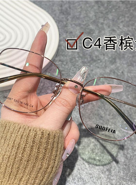 新款索菲雅修饰脸型专业近视防蓝光金属框架不挑脸型高级S40067