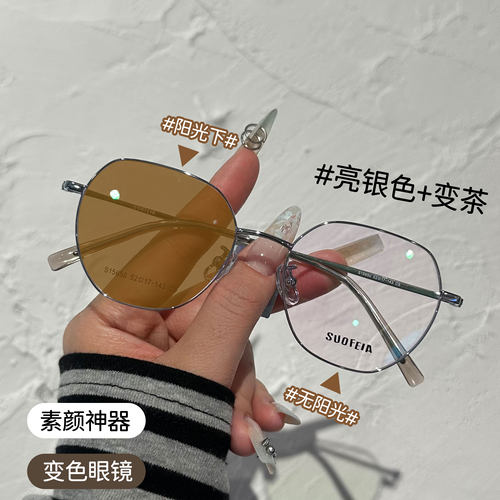 韩系多边形金丝近视镜框女可配度数近视防蓝光变色镜架S15650