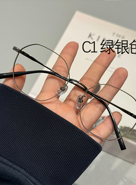 索菲雅金属小框镜架多边形女近视眼镜框防蓝光配度数不压鼻50006