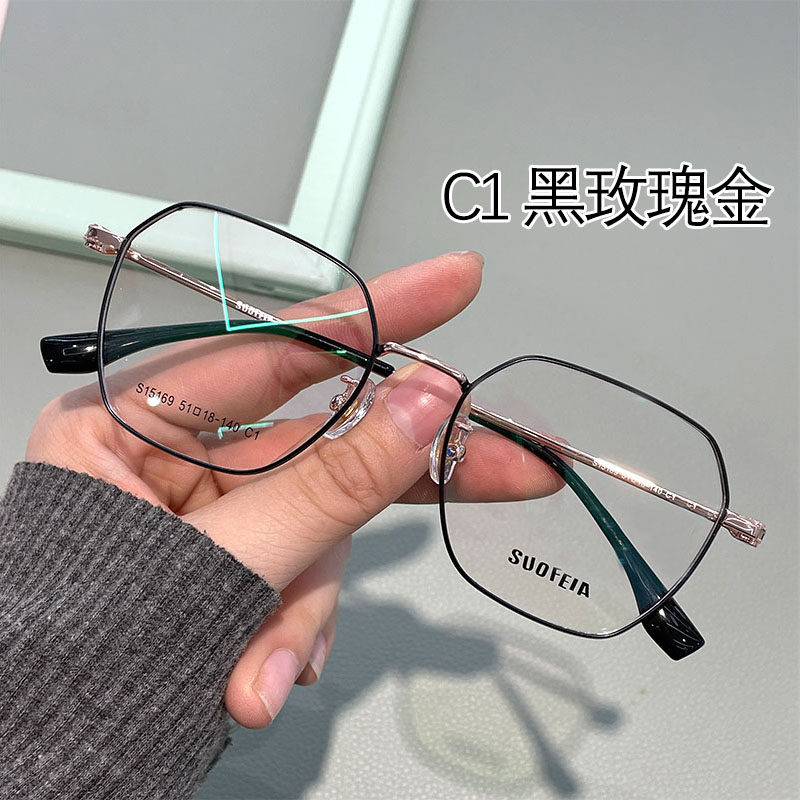 索菲雅新款金属眼镜加宽可配高度数近视多边形显脸小防蓝光15169