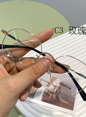 索菲雅新款多边形金属小框高度数配镜文艺女生眼镜架防蓝光15177