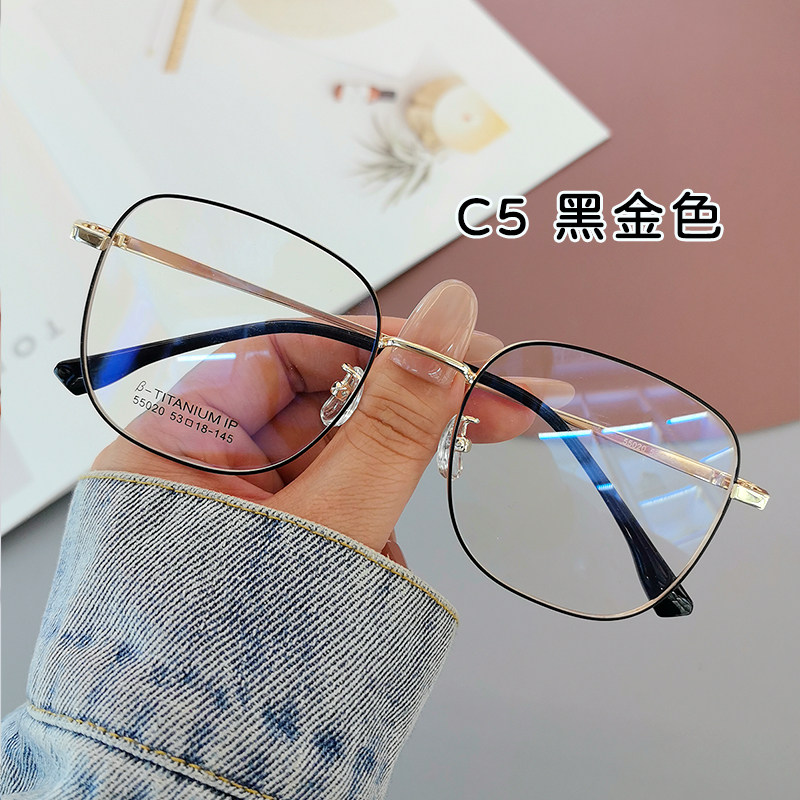 大框方圆脸超轻近视眼镜金丝框女大眼显脸小可配度数防蓝光55020