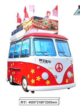 复古巴士艺术风咖啡厅商场摆件