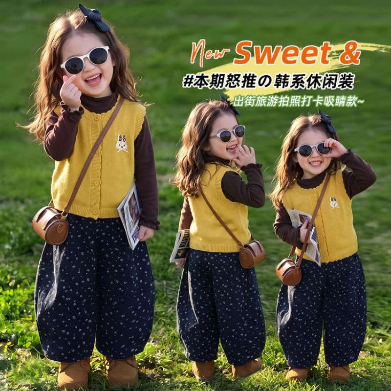 女童森系毛衣马甲三件套春秋装洋气儿童长袖打底衫碎花休闲裤套装