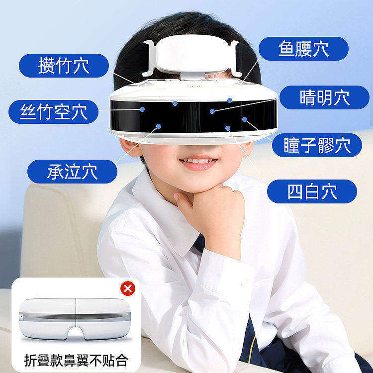 眼部按摩器儿童缓解疲学生热敷光标训练眼睫状肌视力近视训练器,个人护理/保健/按摩器材,眼部按摩器/润眼仪,淘宝优惠券,粉丝福利购,淘宝优惠卷