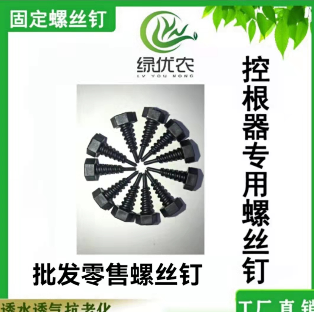 生态保温透气老化可降解防草布