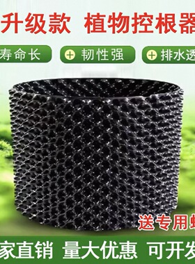 黑色控根器围树板批发树苗根板屋顶围树板移栽固根蓝莓塑料种植快