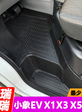 开瑞小象X7脚垫TPE小象X1 X3 X5专用奇瑞小象EV前排S卡新能源电车
