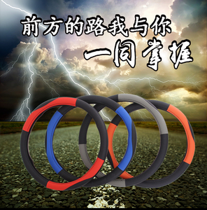 长安星卡方向盘套通用s201跨越王x3X5神骐T10/t20把套2二代新豹T3