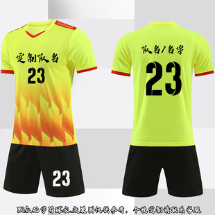 定制足球服套装男短袖成人儿童比赛训练队服小学生足球运动球衣女