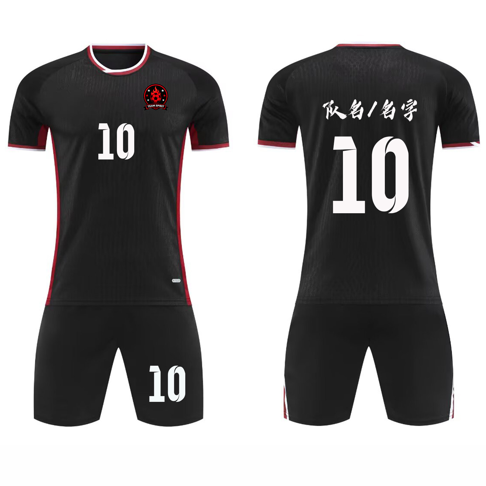 足球服套装男成人比赛团购定制服小学生足球短袖运动球衣8028黑色
