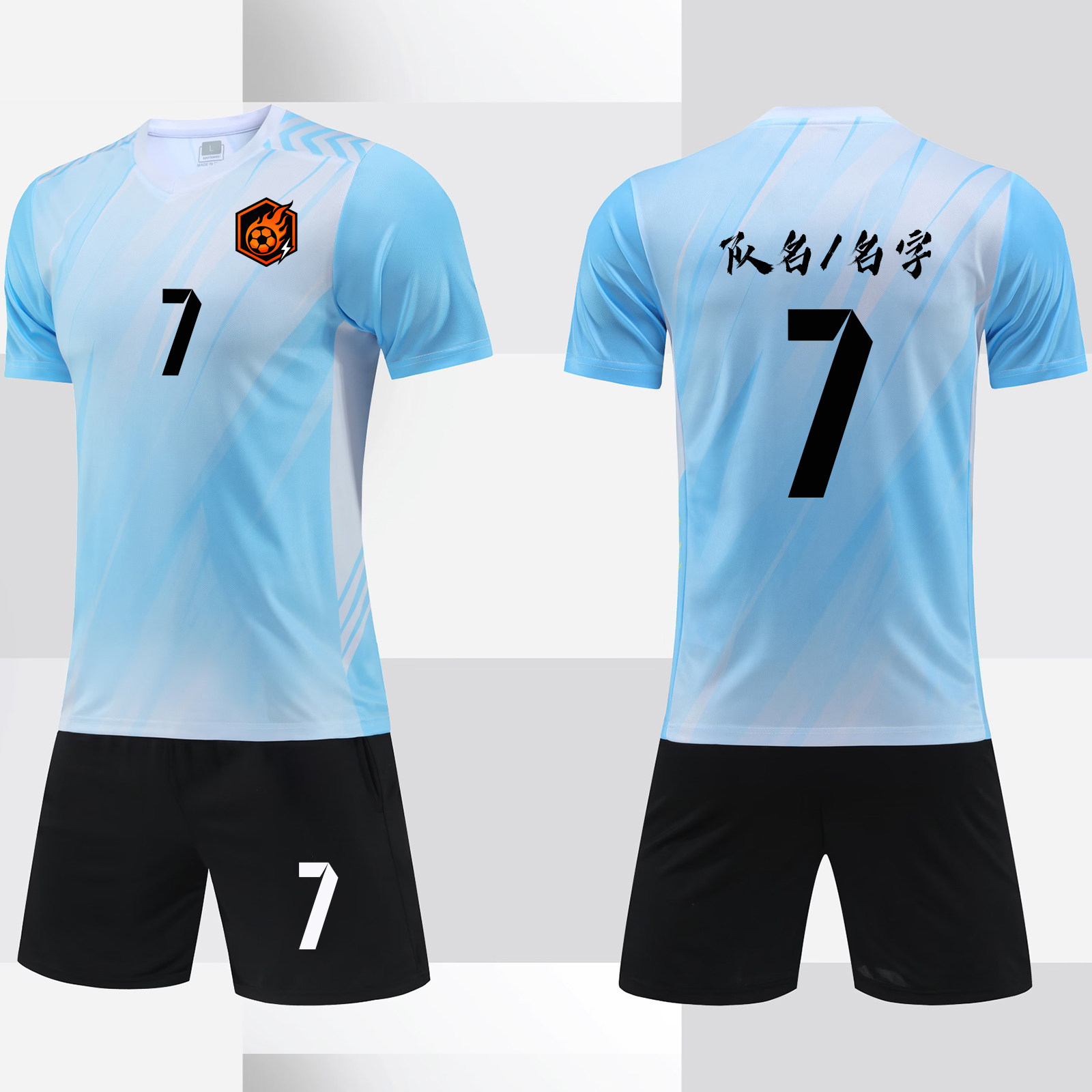 足球服套装男定制成人儿童比赛训练队服小学生运动短袖足球球衣女