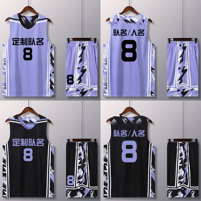 2026新款双面篮球服套装男定制正反两面穿女球衣比赛训练队服订制