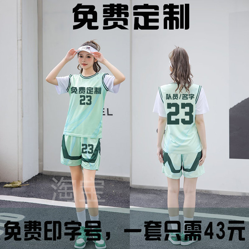 篮球服女款定制学生运动比赛球衣班服假两件韩版短袖新款训练队服
