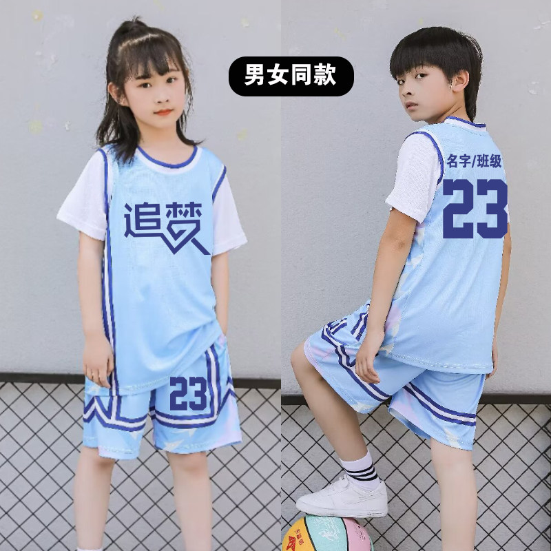 儿童篮球服套装男女童幼儿园六一假两件短袖定制中小学生比赛班服