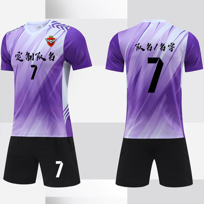 足球服套装男定制成人儿童夏季比赛运动短袖球衣小学生训练队服女