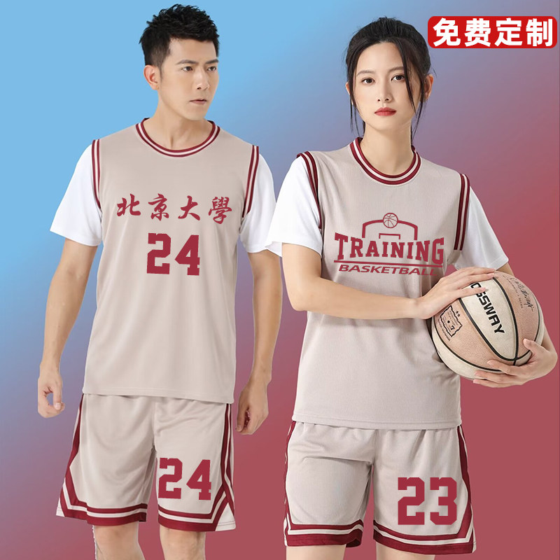 女生定制篮球服套装女球衣短袖班级球服队服运动比赛印字成人学生