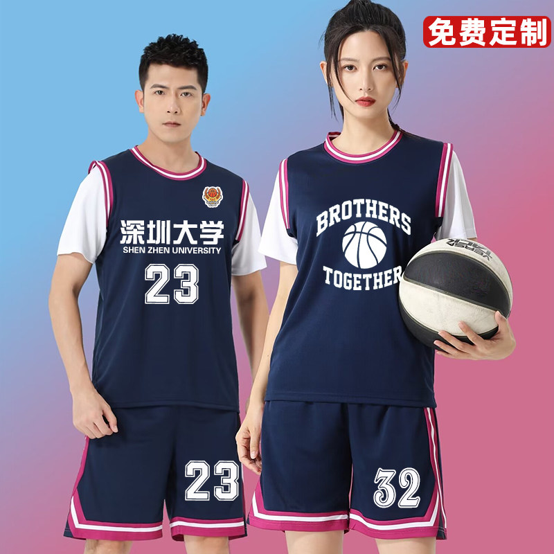 篮球服女生定制印字短袖女款套装成人球衣初中学生比赛训练服DIY