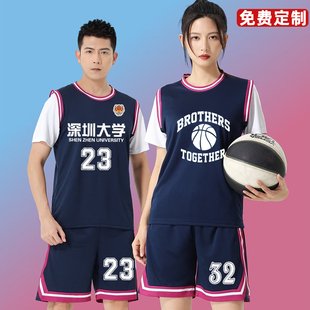 篮球服女生定制印字短袖女款套装成人球衣初中学生比赛训练服DIY