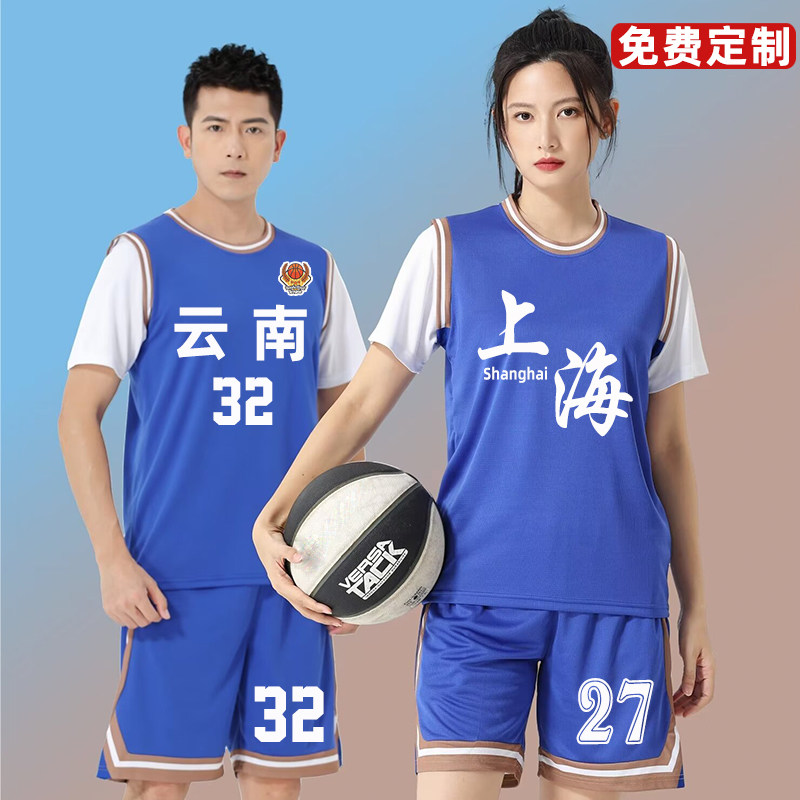 篮球服女款定制印字背心套装