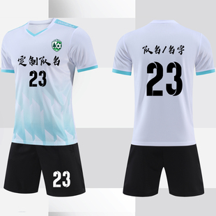 新款2026定制世界杯足球服套装男款比赛青少年训练队服短袖运动