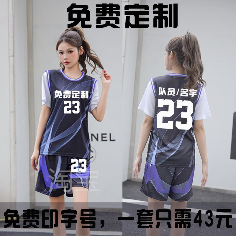 定制篮球服女生套装高颜值显白学院风有袖假两件印字比赛服防走光图片