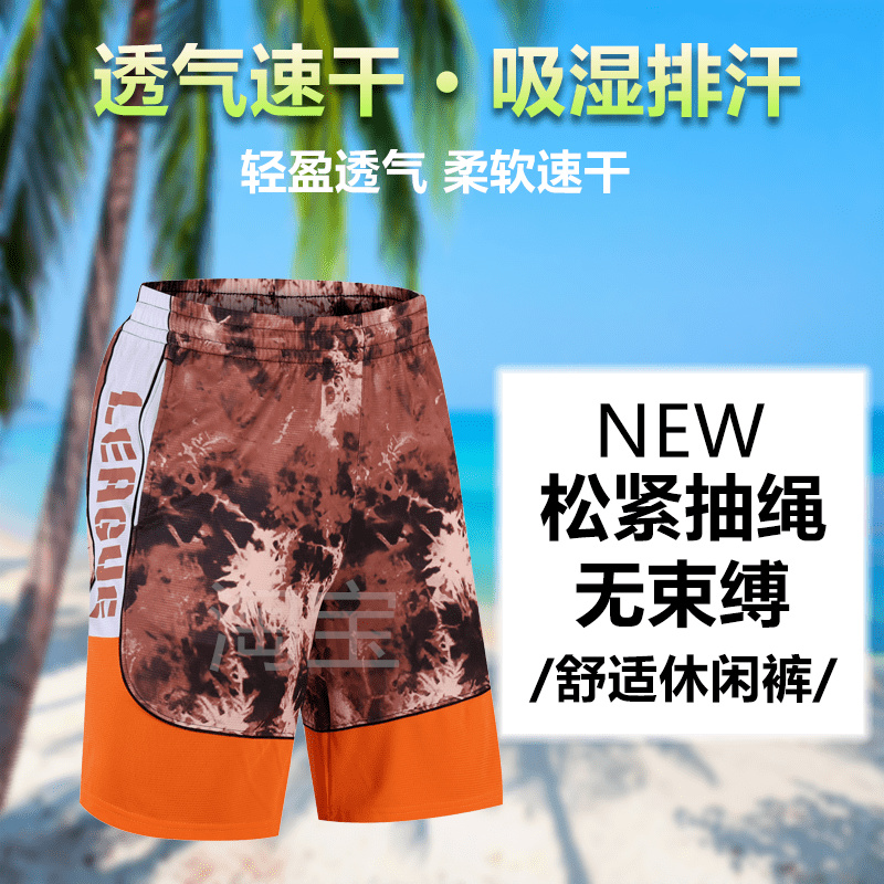 潮流五分裤ins运动跑步短裤男休闲宽松大裤衩速干透气沙滩篮球裤