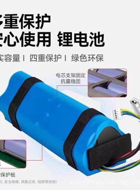 追觅洗地机VWV7专用电池 追觅洗地机vwv7专用电池