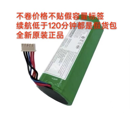 适配科沃斯T5/T8/T9/T10/X1/DX93/DX96扫地机锂电池配件原装品质