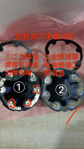 原装全新TINECO添可FW200100CN洗地机芙万3.0电池CL2123-7S1P-04C