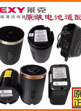 莱克洗地机吸尘器配件S9S7 Pro M9M7 SPW503 S680电池组件原装正