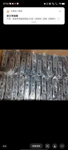 全新原装SHARK鲨客S1 S2 S6 S7 S9 IC205  XBAT200 AS吸尘器电池