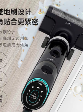 Wplus唯加洗地机电池