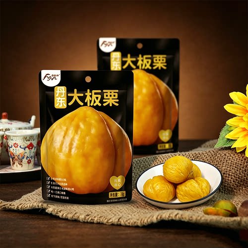 富亿农丹东大板栗即食板栗袋装坚果休闲零食