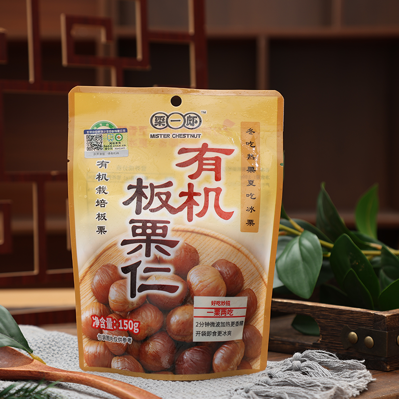 栗一郎有机板栗仁冷热两吃即食怀柔板栗去壳坚果零食150g冰冻板栗