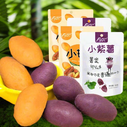 富亿农紫薯仔500g软糯