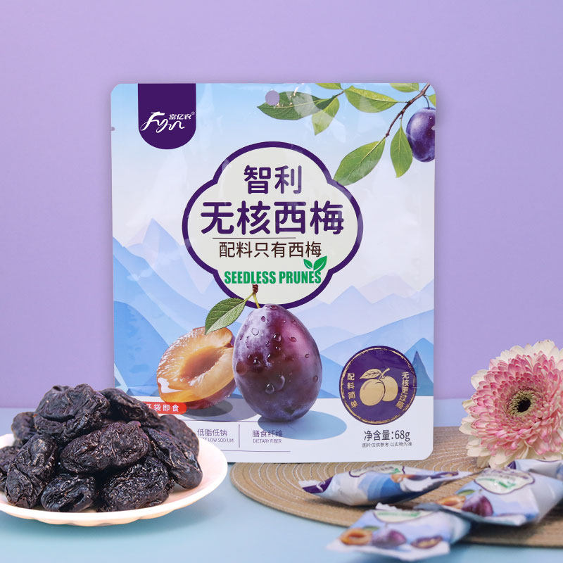 富亿农无核西梅干即食独立小包装智利梅子果干膳食纤维零食