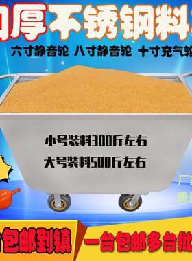 不锈钢养猪料车手推车推车喂料