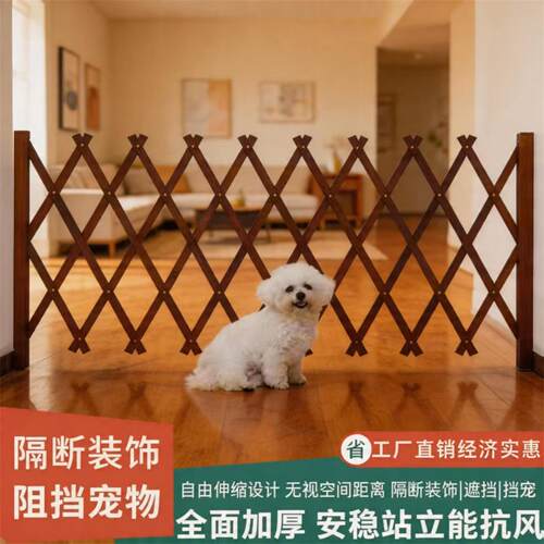 狗狗围栏栅栏室内花架护栏宠物架