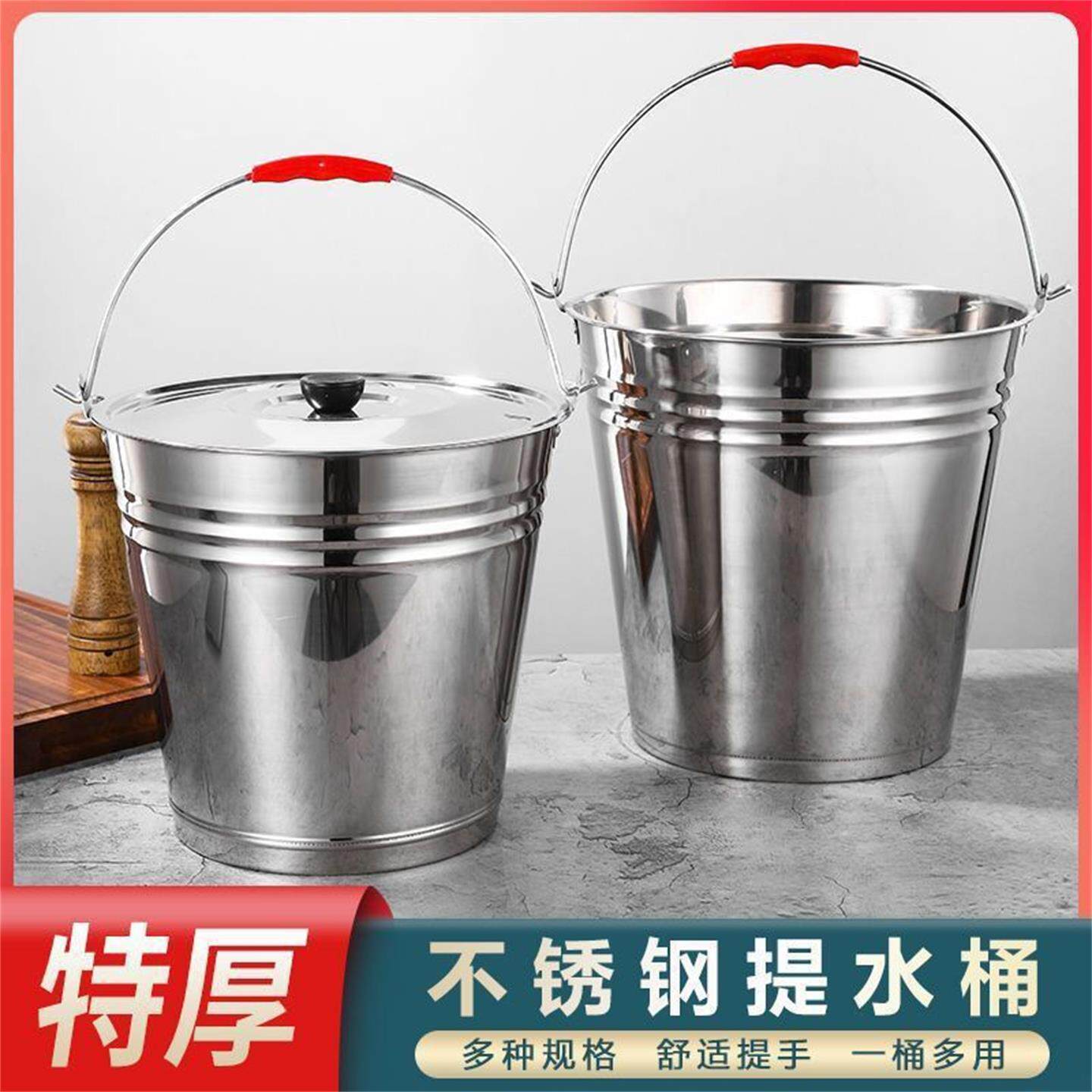不锈钢水桶手提式家用幼儿园带盖大容量食堂加厚铁桶油桶狗狗喝水