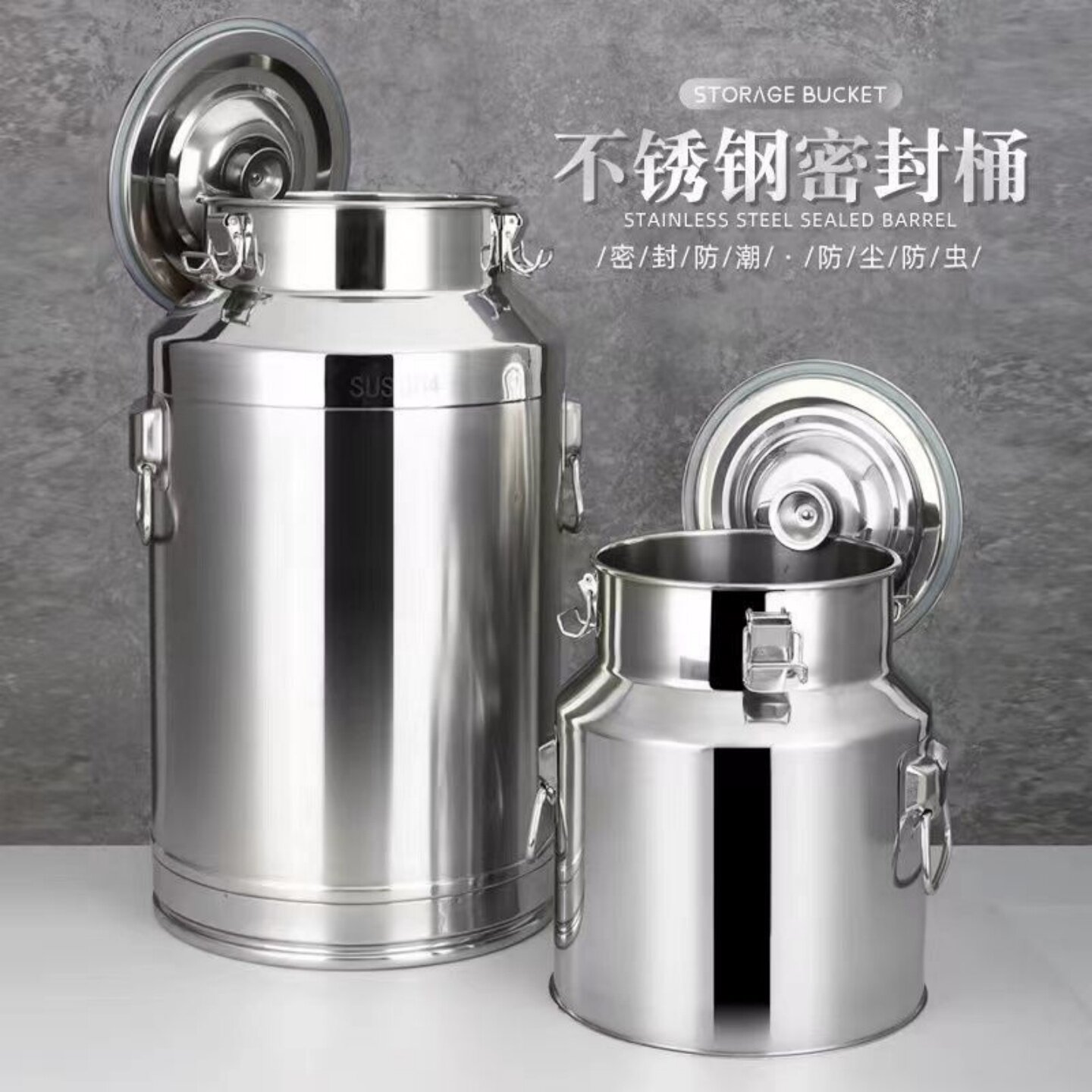 不锈钢密封桶特厚储油桶泡酒