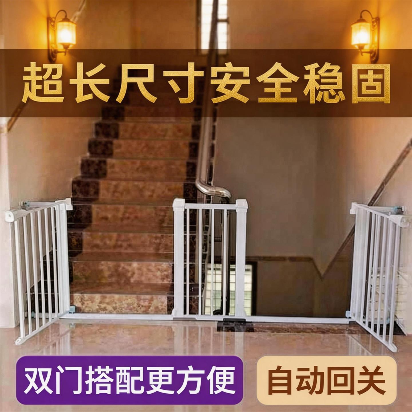 室内厨房防护门儿童安全栅栏图片