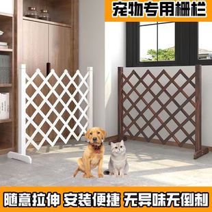 宠物围栏狗笼隔断拦狗栅栏阳台隔离门可伸缩栅栏门挡狗挡猫兔