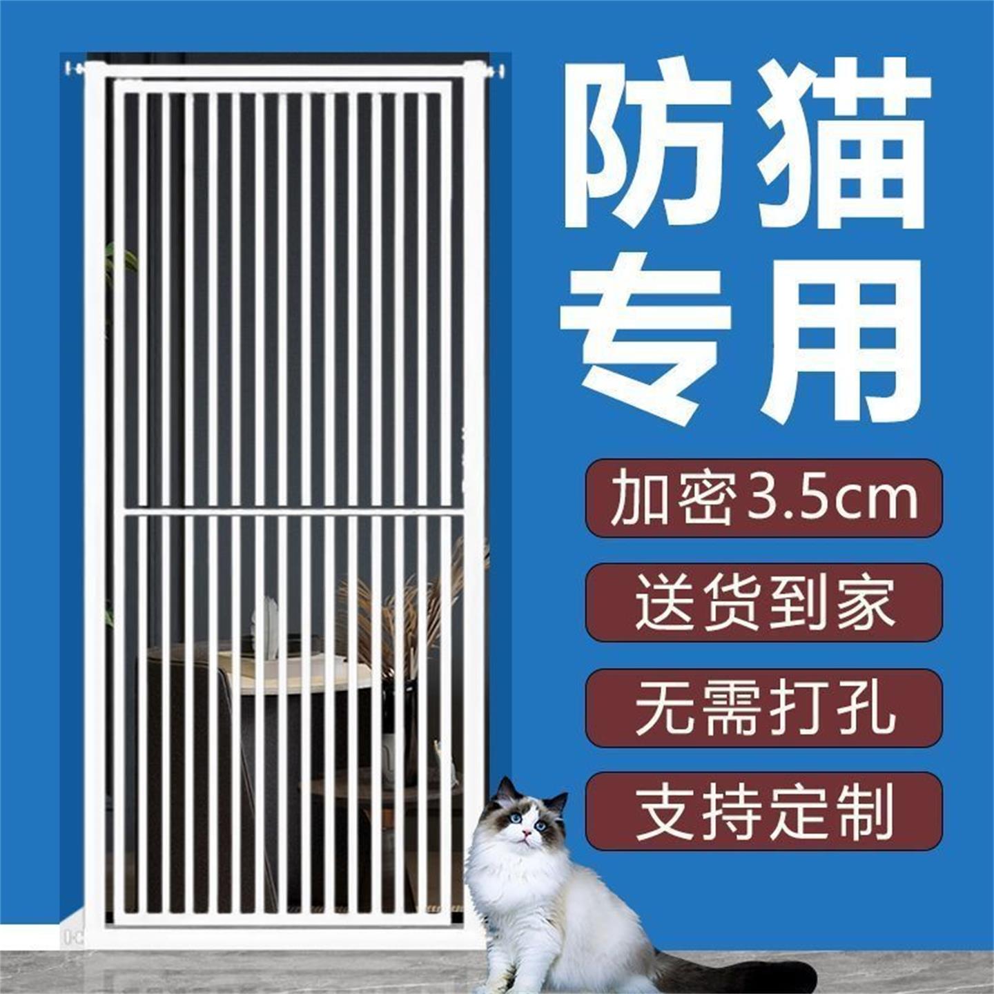 免打孔宠物围栏防猫门栏猫咪阻拦图片