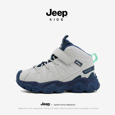 jeep东北款男童加绒加厚登山棉鞋